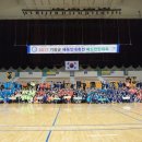 기장체육관주경기장 이미지