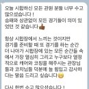 구산체육관 이미지