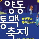 2023 11월 광주상설공연 네이버블로그