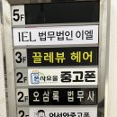신림365약국 이미지
