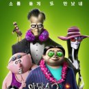 Addams Family 2 이미지