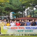 북정근린공원 이미지