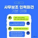 (주)인퍼블릭 네이버블로그