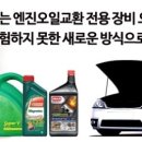 신정카센타