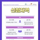 전시공간지원사업 1차 이미지