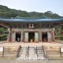 신흥사