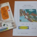 나라세운호랑이 이미지