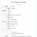 조영빌딩 이미지