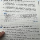 교통사고 간단한 것 질문합니다!! 이미지