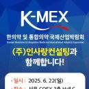 인사랑한의원 이미지