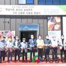 남원시민협동조합 비즌 이미지