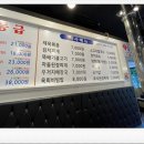 참토우 이미지