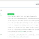 쇼핑몰(네이버스마트스토어) 이미지