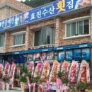 정평수산 이미지