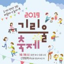 강동-길동-11 이미지