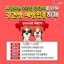 청천종합동물병원 이미지