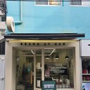 사직북로63번길 네이버블로그