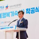 인하대학교행복기숙사