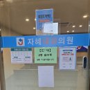 현대내과의원 | 부산 탈모 병원 10만명 다녀간 자혜내과의원 후기
