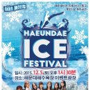 해운대이벤트광장 1 이미지