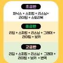 잉글리쉬베리영어교습소