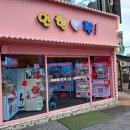 판도라 노래연습장 이미지