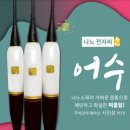 엠제이전자 이미지