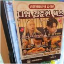 라홍방마라탕 - 청주시 서원구 산남로 60 | 라홍방마라탕