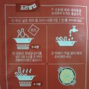바다원(주) | 바다원 닭갈비 떡볶이 맛 후기, 춘천식 닭갈비와 국물떡볶이의 만남