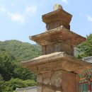 산청 덕산사 삼층석탑 山淸 內院寺 三層石塔 이미지