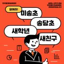 새 한국 태권도장 이미지