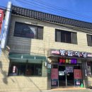 양주꼬기 네이버블로그