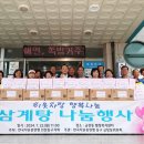 금창동 행정복지센터 이미지