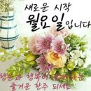 사계절속에 너 그 <b>에피그램</b>