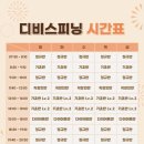 디비싸이클 네이버블로그