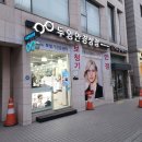 두잉안경상점 역삼 네이버블로그