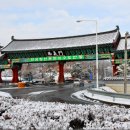 시 경계 관문 상징 이미지