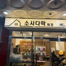 소사국민체육센터 | 부천 소사국민체육센터 수영장 일일입장 자유수영 후기(feat. 자수 예약 꿀팁)