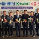 (주)지산농원 이미지