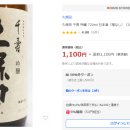 진주문산농협로컬푸드하나로마트 이미지