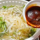 베트남쌀국수리얼하노이