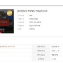 한빛빌딩 이미지