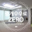환성빌라 네이버블로그