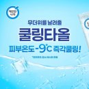 타올나라 - 사천시 중앙시장2길 26 | 타올나라