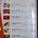 뉴대장금 이미지