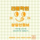 4GO뭉치 이미지