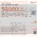 다온교육이벤트 이미지