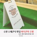 미식견의 주방 이미지