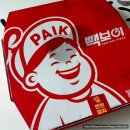 빽보이 피자 부산연산점 | 부산 :: 배달의 민족] 빽보이 피자 부산 연산점, 반반 피자, 울트라 빽보이 피자, 체다 콘치즈 피자...