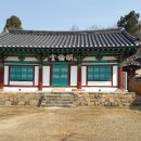 교촌3길 6 이미지